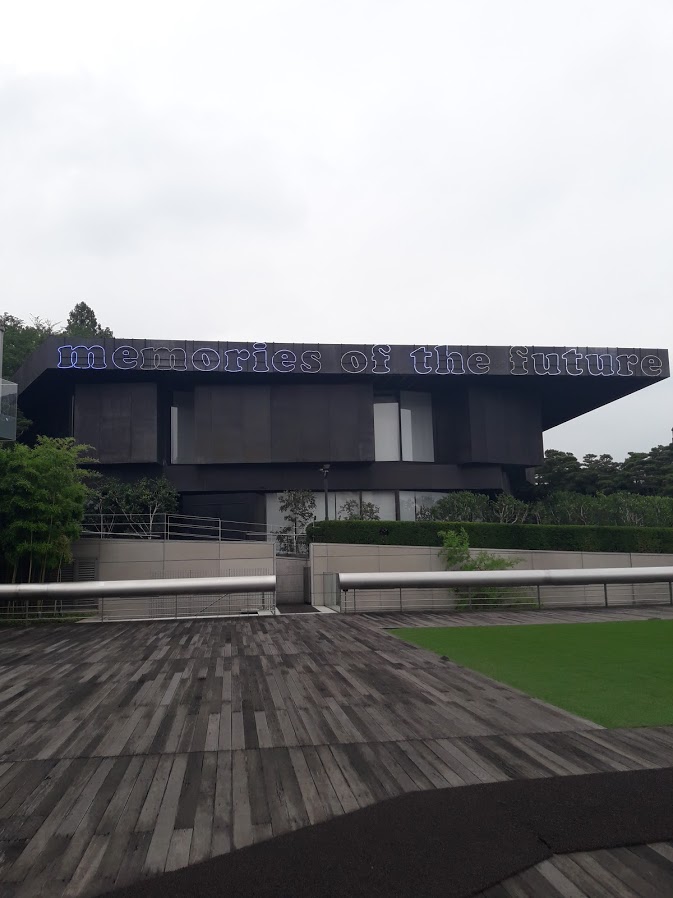 Leeum Museum Entrance